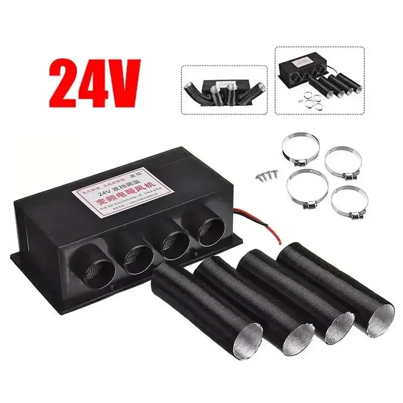 

24V 800W Car Heater Fan 4 Ports Fast Heating Defroster Windshield Defroster Demister Auto Heater For Truck Buses Camper Caravans