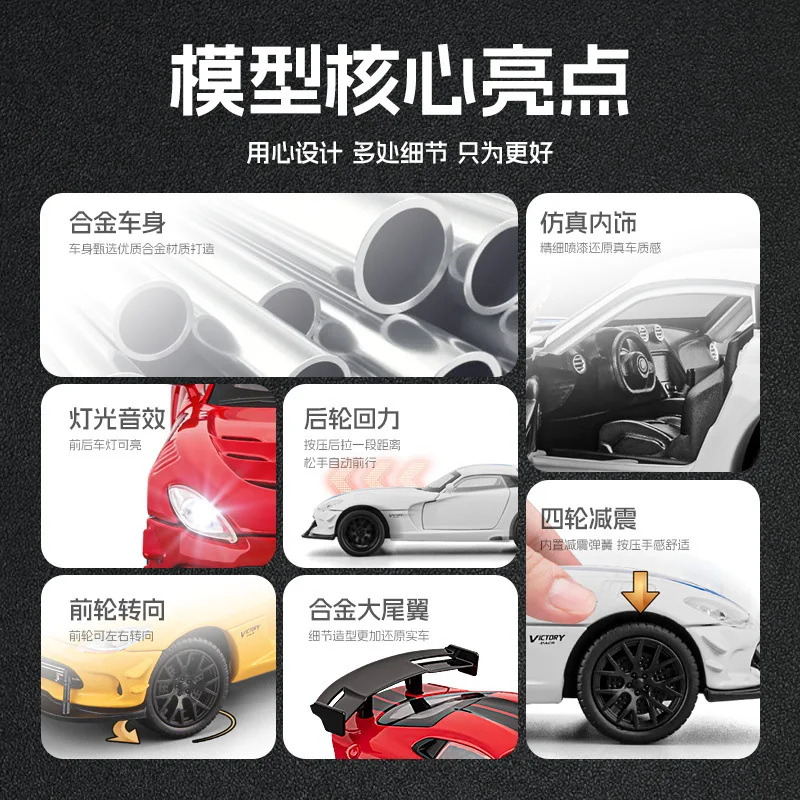 1:32 Viper จําลอง Diecast โลหะผสมรุ่นรถเสียงดึงกลับคอลเลกชันของเล่นเด็กของขวัญ