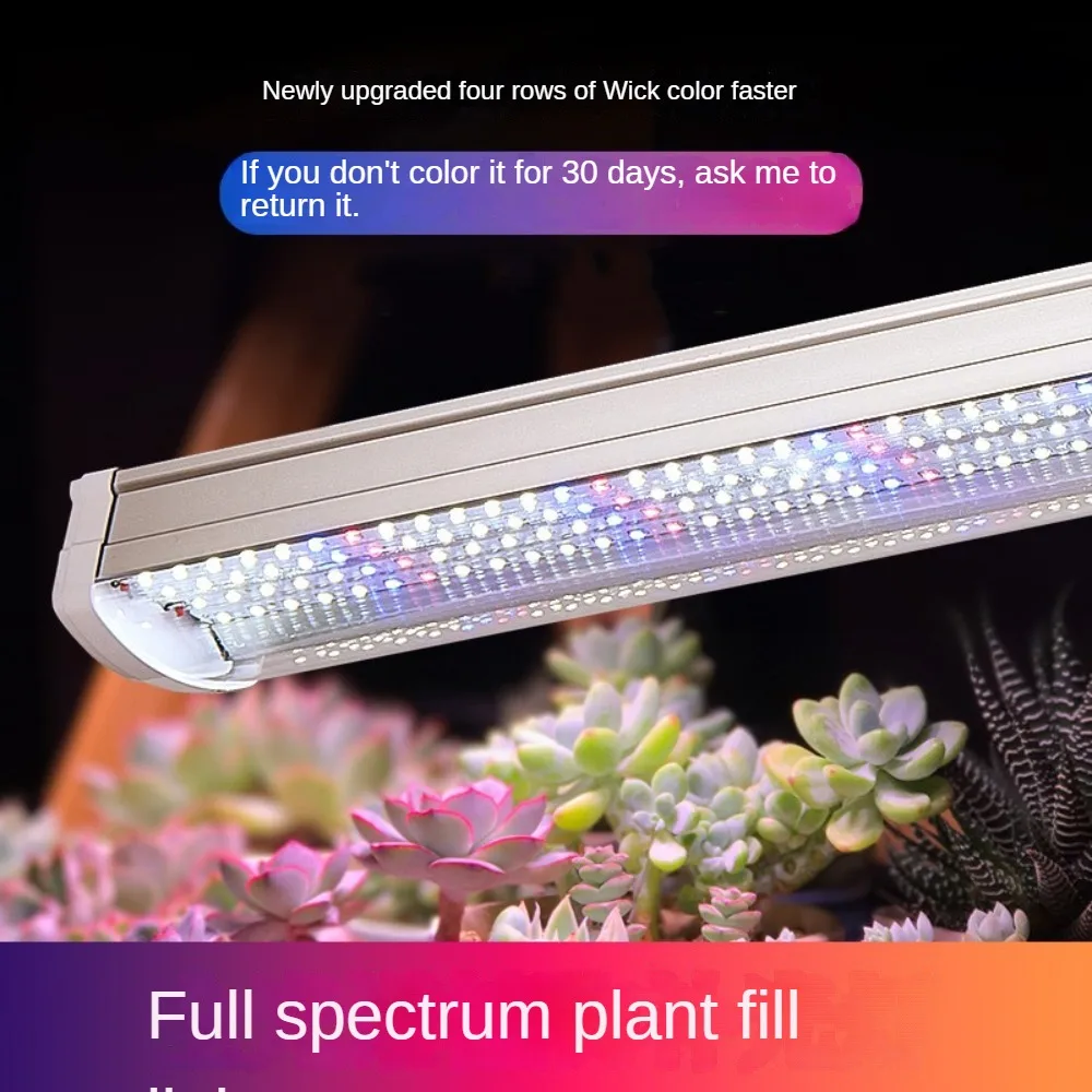 

Full Spectrum Plant Growth Lamp, White, Red, Blue, UV Brightening, Flower, Green, Hydroponic Succulent Plant Fill Light, 1.2m