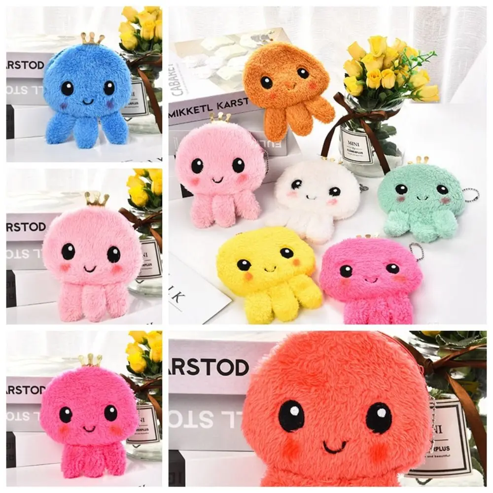 Cartoon Octopus Plush Octopus Coin Purse 12*12cm(4.72*4.72in) Plush Coin Bag Card Purse Data Cable