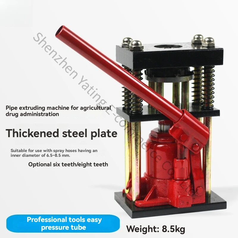 Hand Pressure Type Pipe Press, Manual Hydraulic Jack Press Sprayer Pipe Throat Locking Machine Special Nozzle for Drug Pipe