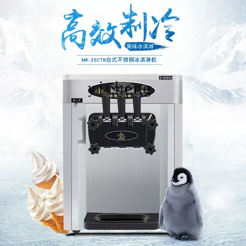 เครื่องทําไอศกรีมเชิงพาณิชย์แนวตั้งอัตโนมัติเต็มรูปแบบเครื่องทําไอศกรีมโคนเครื่องทําไอศกรีมนุ่ม