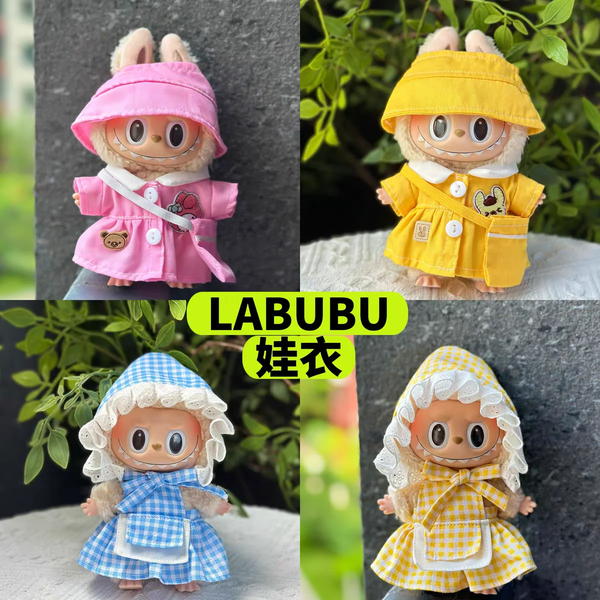 Original handmade doll clothes 17cm charming doll clothing pendant collection (only doll clothes for sale)