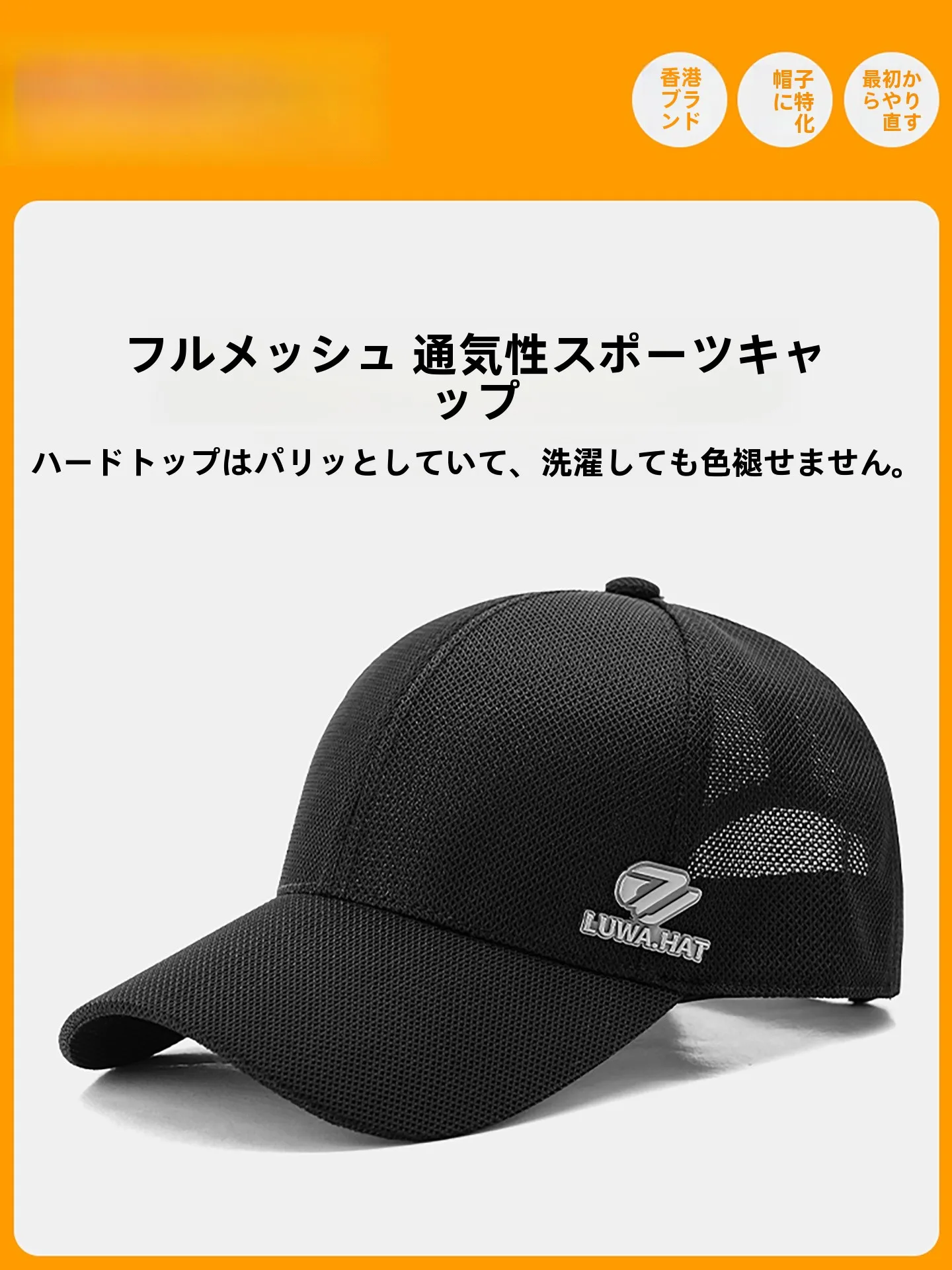 ロエベ-アウトドア通気性野球帽韓国スタイル小顔日焼け防止帽子夏抗紫外線カジュアル調節可能なユニセックスキャップ