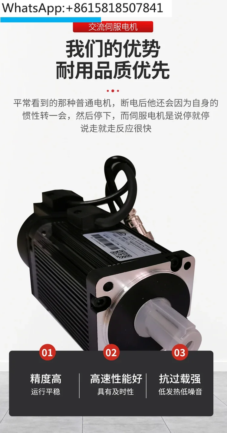 Серводвигатель 60 80 90 110 130 ACSM110-G04030