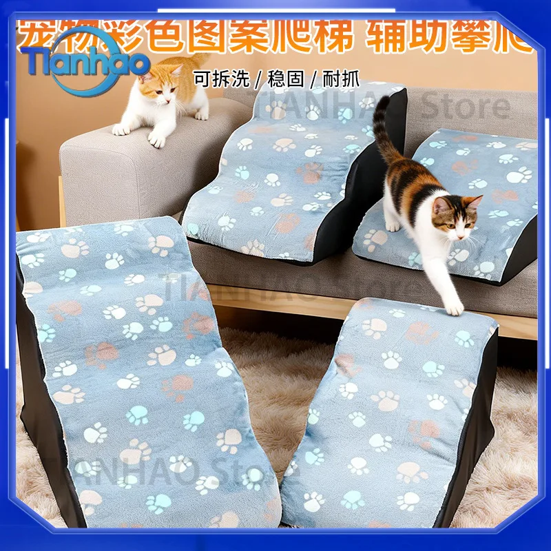 Foam Pet Stairs for Dogs Small Breeds Teddy Step Ladder for Sofa Bed with Gentle Incline