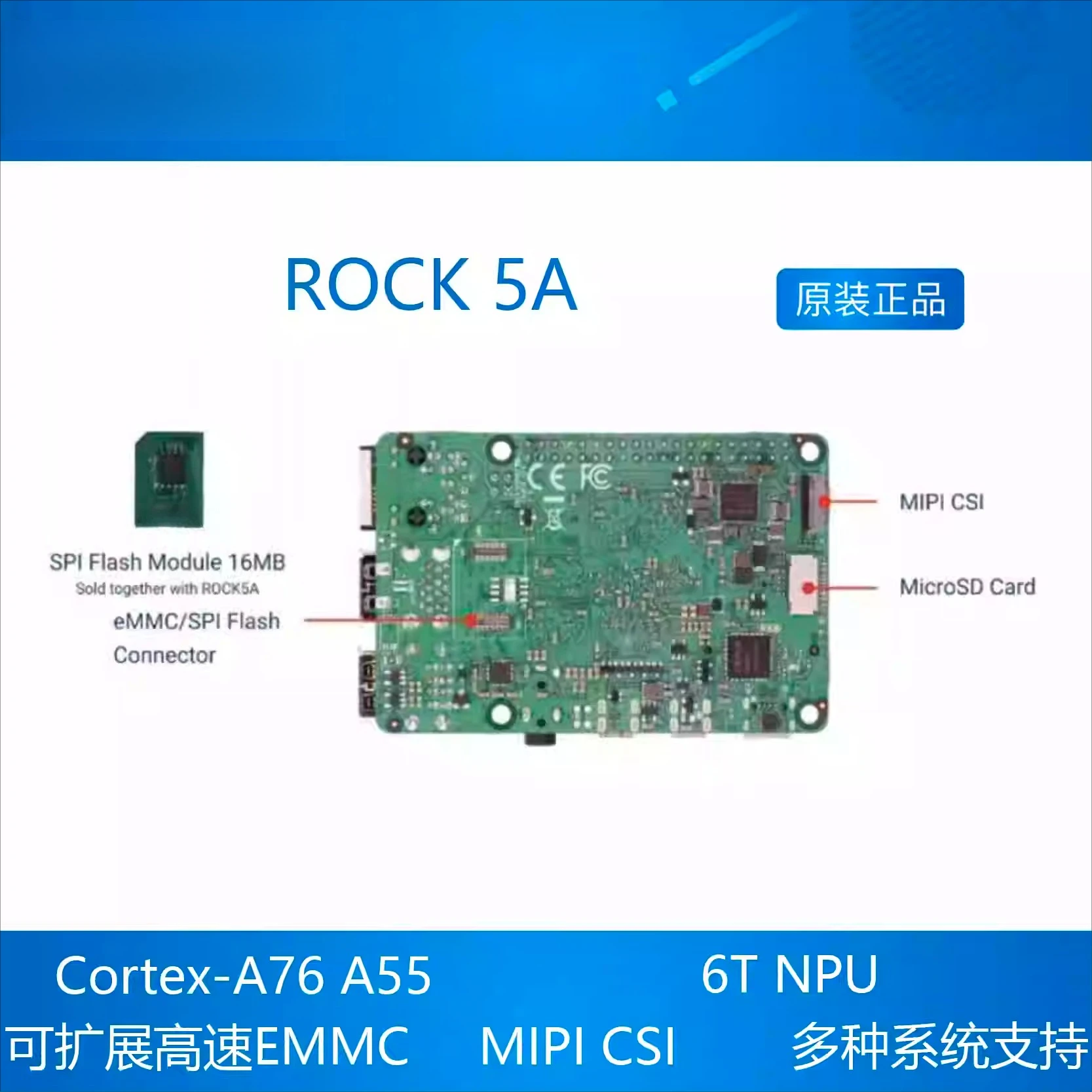 For ROCK 5A RK3588S, High-Performance, 8-core 64 Bit image 3