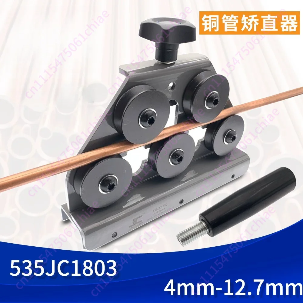 Steel and Aluminum Pipe Straightening Tools Air Conditioner Copper Pipe Straightening Machine Universal Type