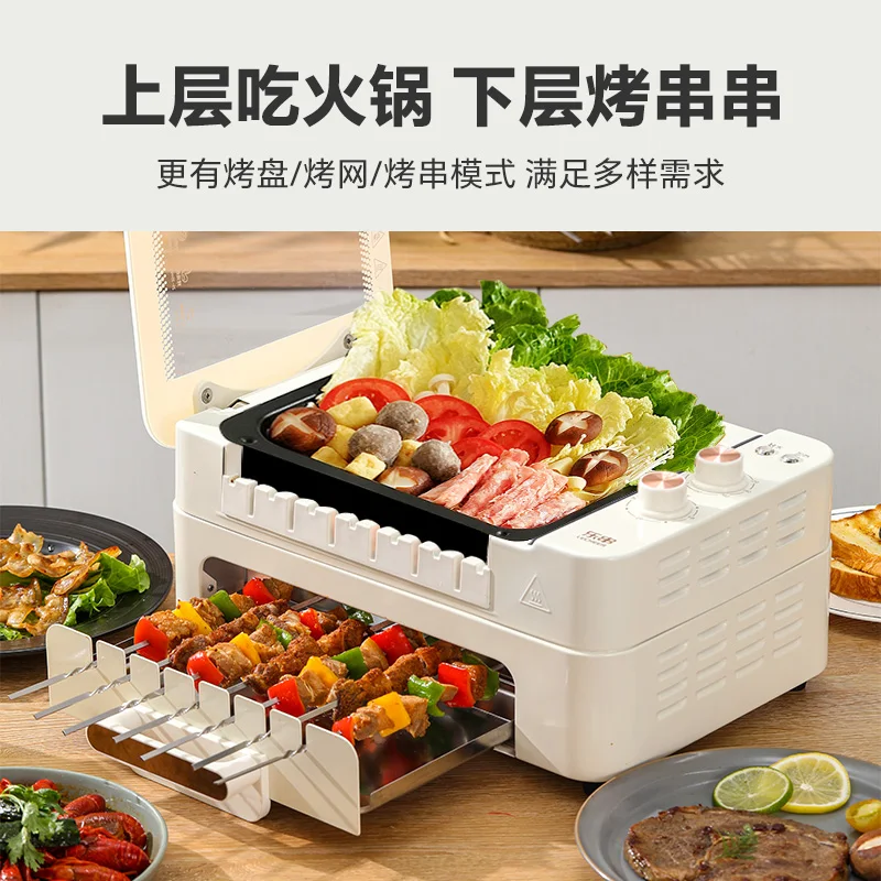 

Skewer Automatic Rotating Electric Grill Household Electric Pan Pot Multifunctional Household Smokeless