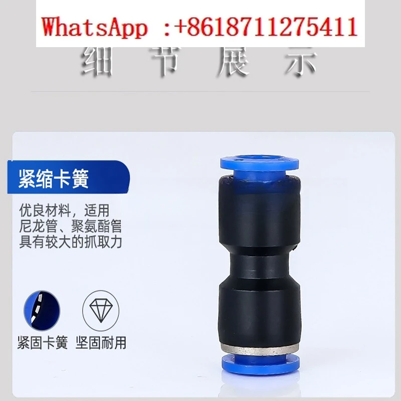 100 pneumatic cylinder plastic quick insert variable diameter five three straight connector PKYEG120468-1206468