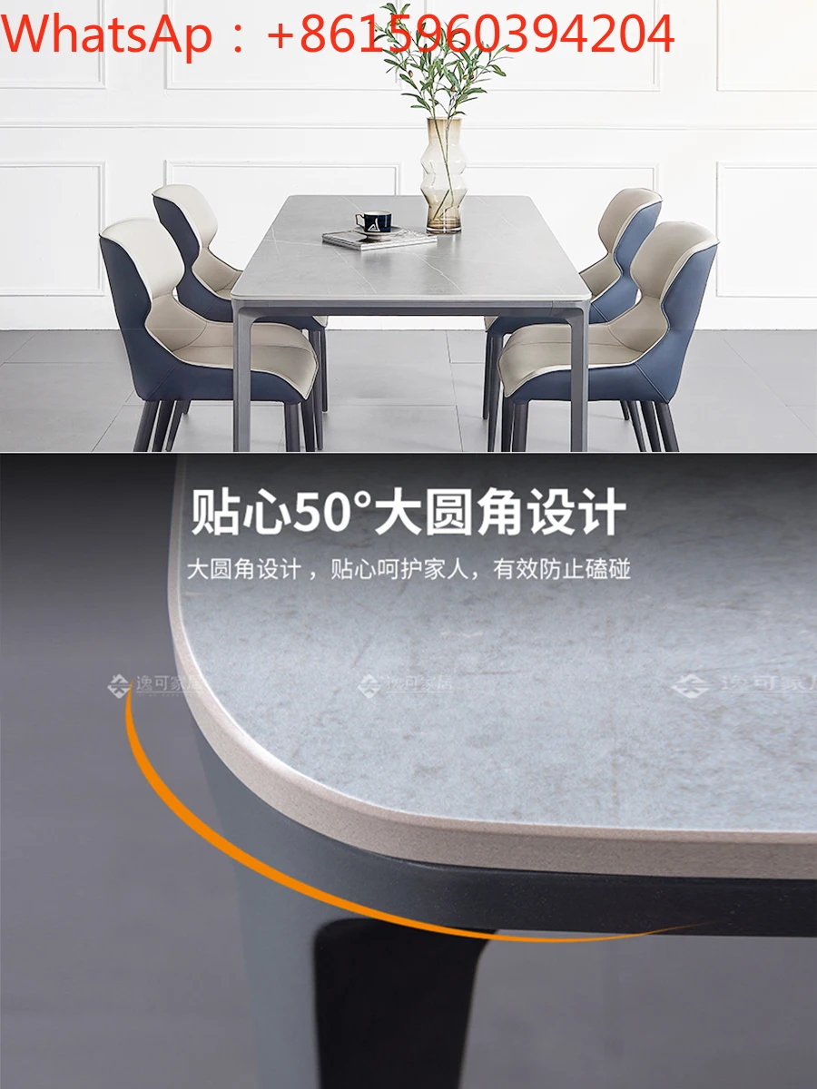 Rocky dining tables and chairs light extravagant simple aluminum alloy Nordic bright rectangular Italian very simple table