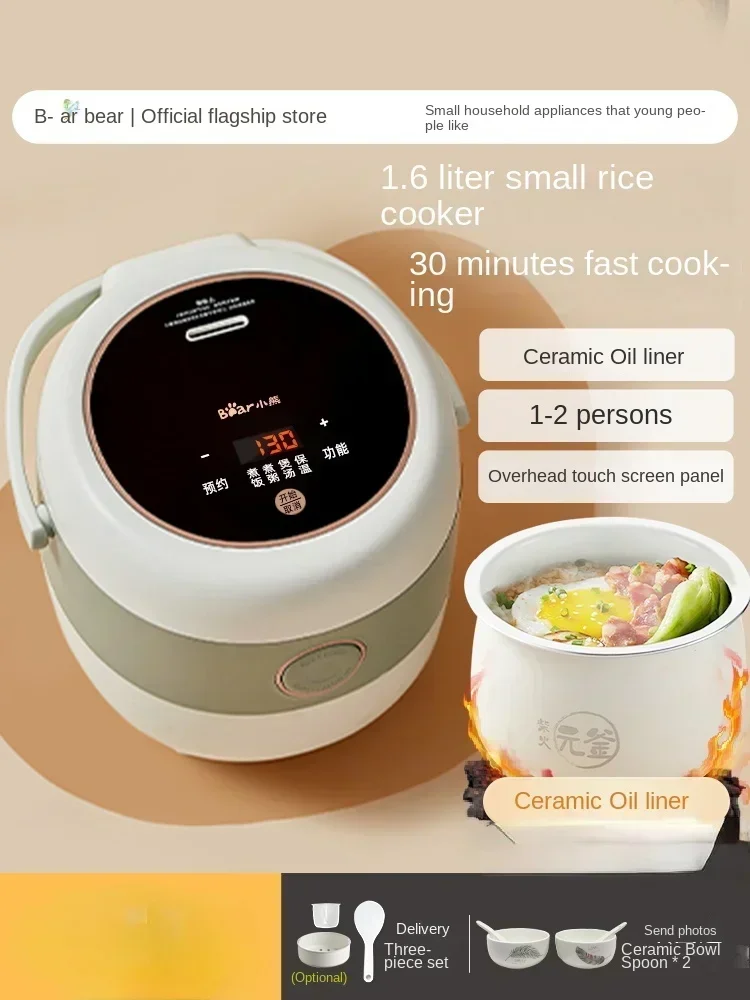 220V Rice Cooker for Home Use, Mini Size, Cooking Porridge and Rice, Small Bear Ceramic Rice Cooker