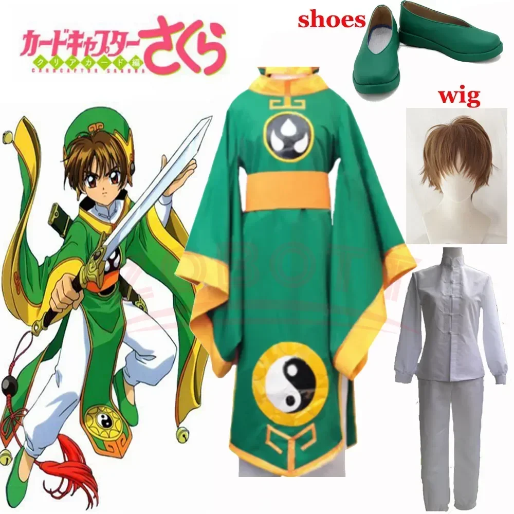 Anime Cardcaptor Sakura Li Syaoran Cosplay Costume Li Syaoran Cosplay Wig Shoes For Women/Men Halloween carnival Party Costume