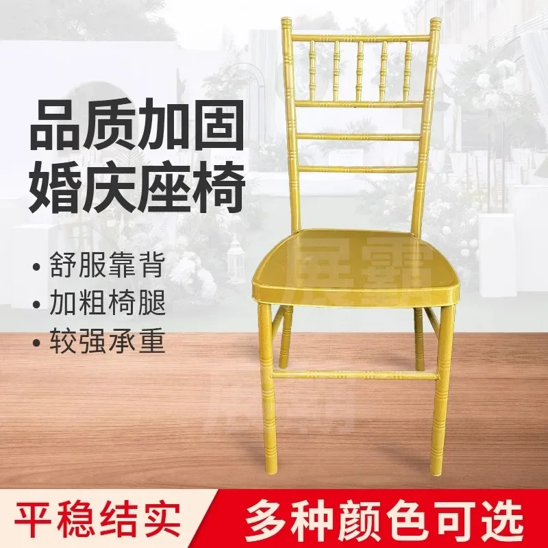 Wedding Chair Activity Bamboo Chair Star Hotel Banquet Transparent Dining Chair Outdoor Grassland Wedding Metal