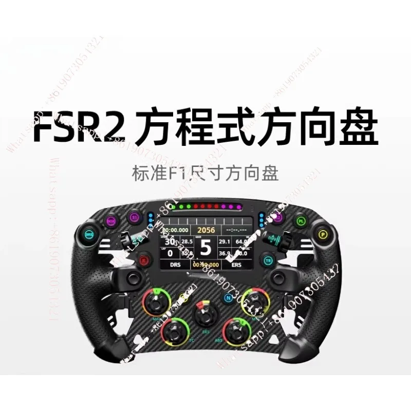 

FSR2 racing emulator GS steering wheel VGS force feedback carbon fiber paddle formula quick release