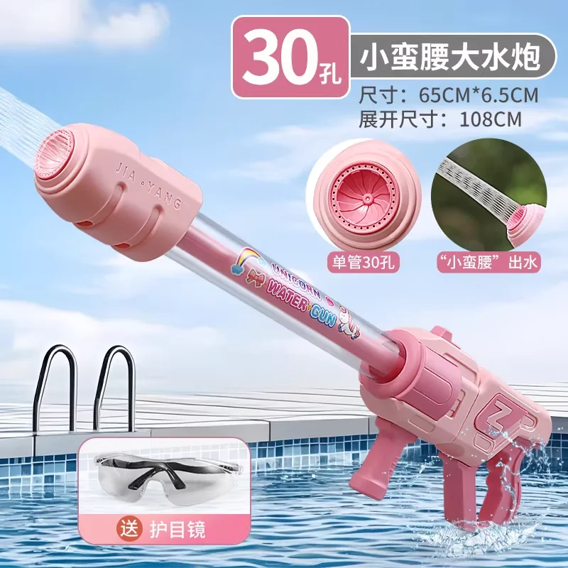 Cañón de Agua Profesional para Derrapes: Pistola de Agua Grande de 30 Orificios, Lanzador de Chorro de Largo Alcance para Actividades Grupales al Aire Libre