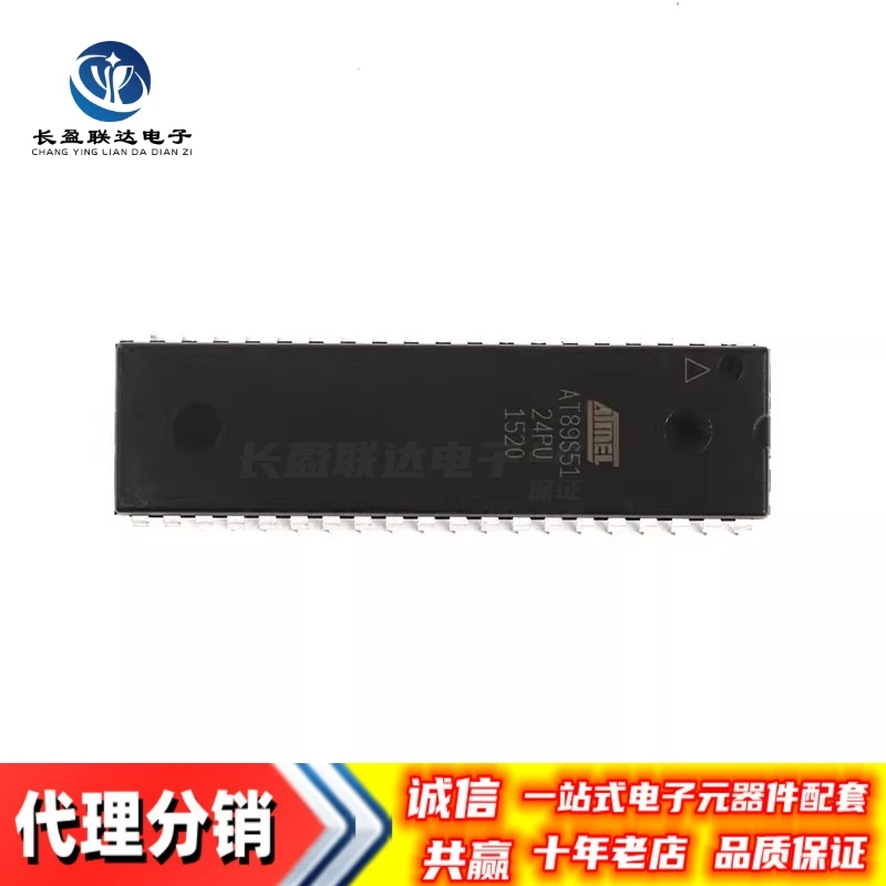 Made in China AT89S51-24PU DIP-40 8-bit flash microcontroller