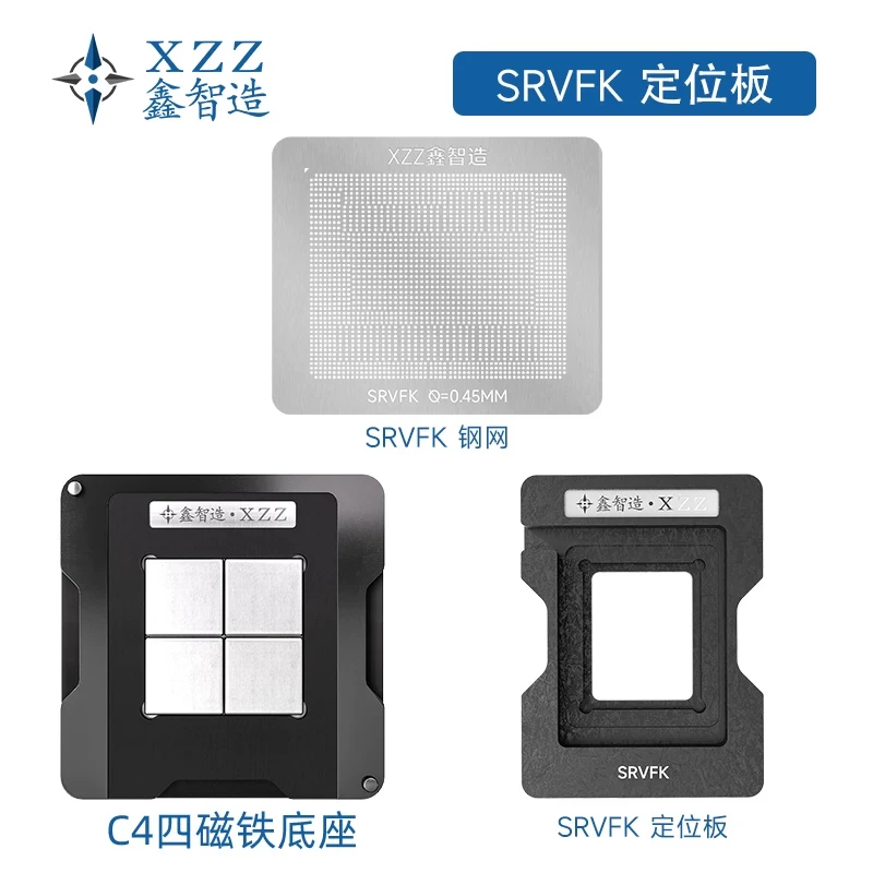 Ultra 9 275HX SRVFK 255HX SRVFG 265HX SRVFH stencil for BGA reballing