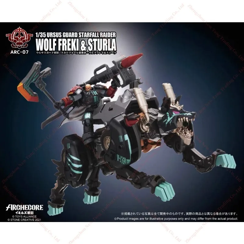 新入荷 TA ARC-02 ARC-07 ARC-08 1/35 ウルサス ガード スターフォール レイダー ウルフレクシー&ストゥーラ分隊アクションフィギュア 箱付き