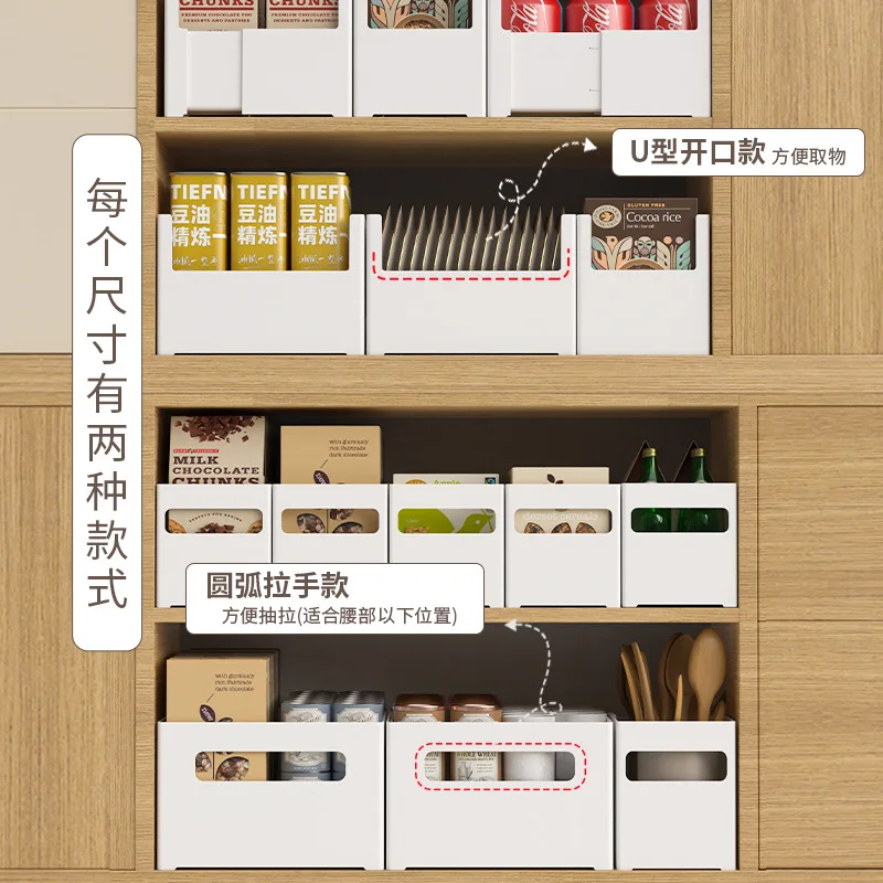 Telescopic Japanese Right Angle Storage Box Kitchen Cabinet Storage Box Extractable Table Debris Sorting Deep Cabinet