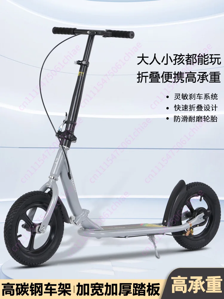 Adult Scooters Folding Bikes Two-wheeled Hand-guided Scooters for Children and Teenagers