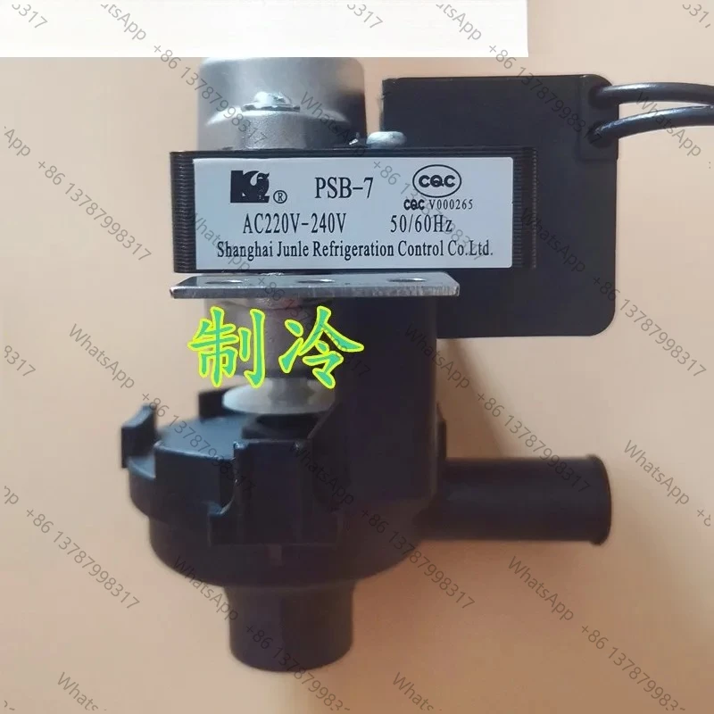 Central air conditioning refrigeration accessories condensate drainage pump PSB-7 centrifugal pump circulating pump 220V