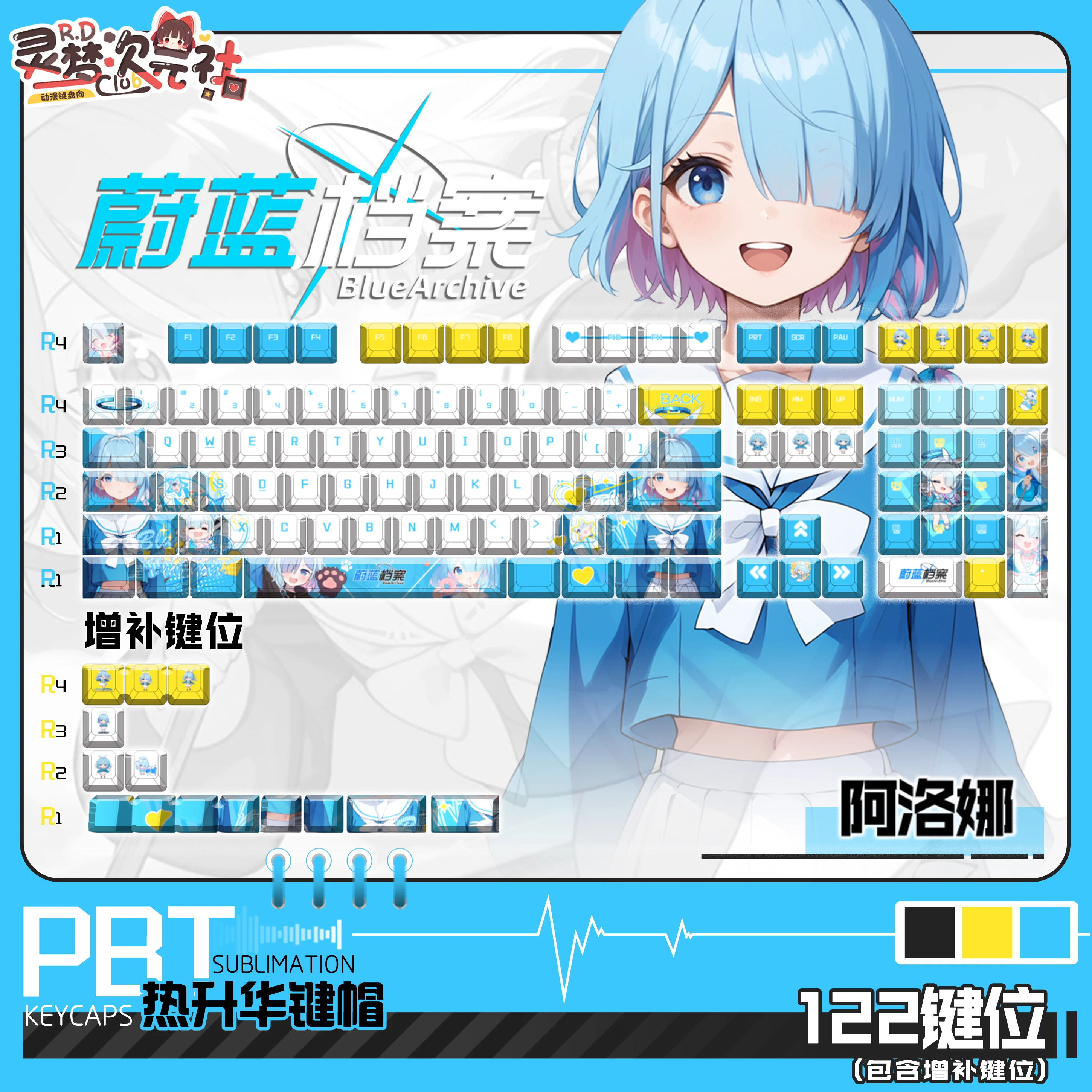 Arona 122 PBT Keycaps Blue Archive DYE Sublimation Key Cover Cherry Cross MX Switch Key Caps for Mechanical Keyboard Otaku Gift