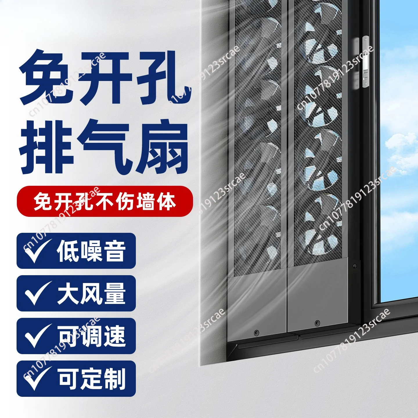 

No-Punching Retractable Window Exhaust Fan, Silent Powerful Household Ventilation Fan, Tool-Free Easy Installation