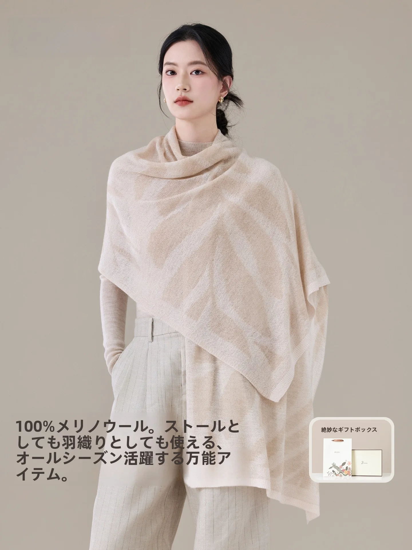 Echarpe-chale-en-pure-laine-legere-ideale-pour-l'ete-le-bureau-la-climatisation-anti-froid-protection-du-cou-cadeau-pour-maman-style-chinois