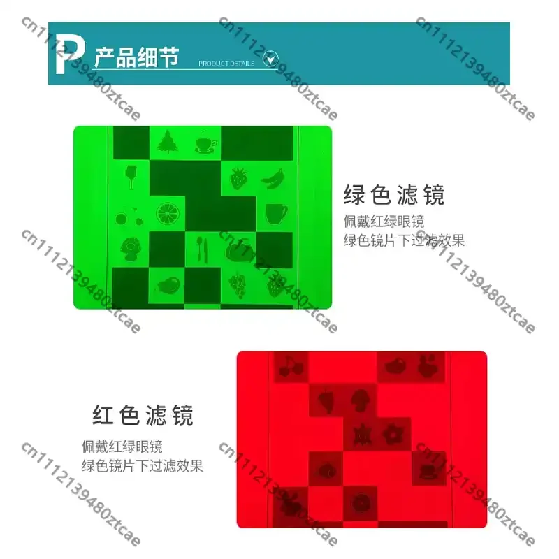 Kids Visual Observation Practice Card Set Picture Flash Cards Children Perception Focus Training Auxiliary Accessory