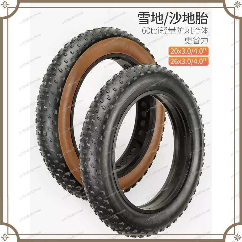 Multi-Size Fat Bike Tire Kit, 20 & 26 Inch Wide Inner Tubes for Electric Beach & Snow Bicycles