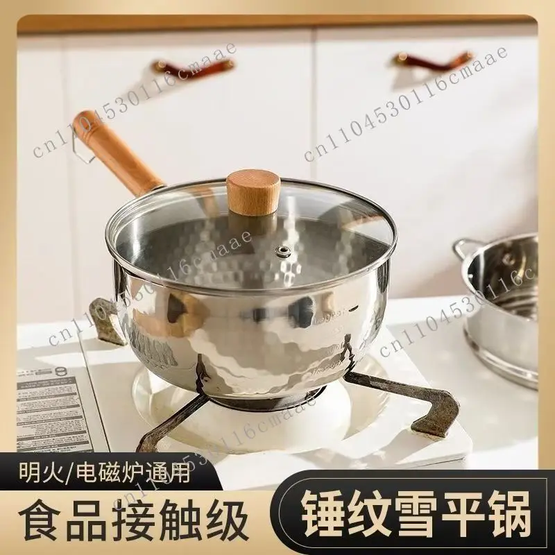 Thickened Snow Pot Stainless Steel Food Grade Internet celebrity Household Milk Baby Supplementary  Noodle Soup