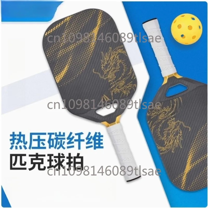 

Hot pressed integrated carbon fiber Pick ball board (offensive competition version)