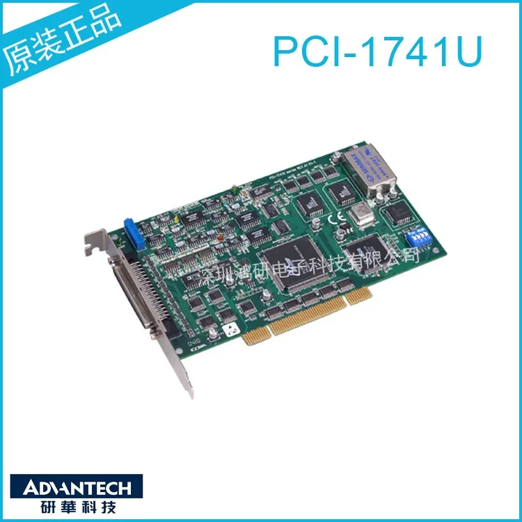 Advantech PCI-1741U Data Collection Board 16-bit Analog-to-digital Converter Communication I/O Card