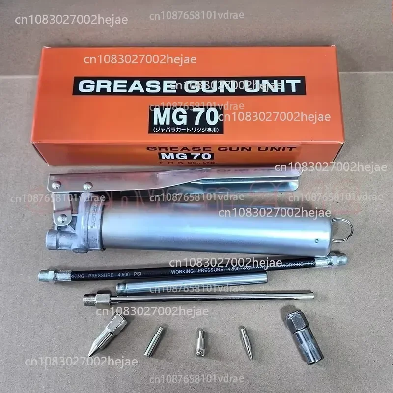 patch oil gun THK MG70 caterpillar manual filling grease gun Japan THKMG70 MG70 grease