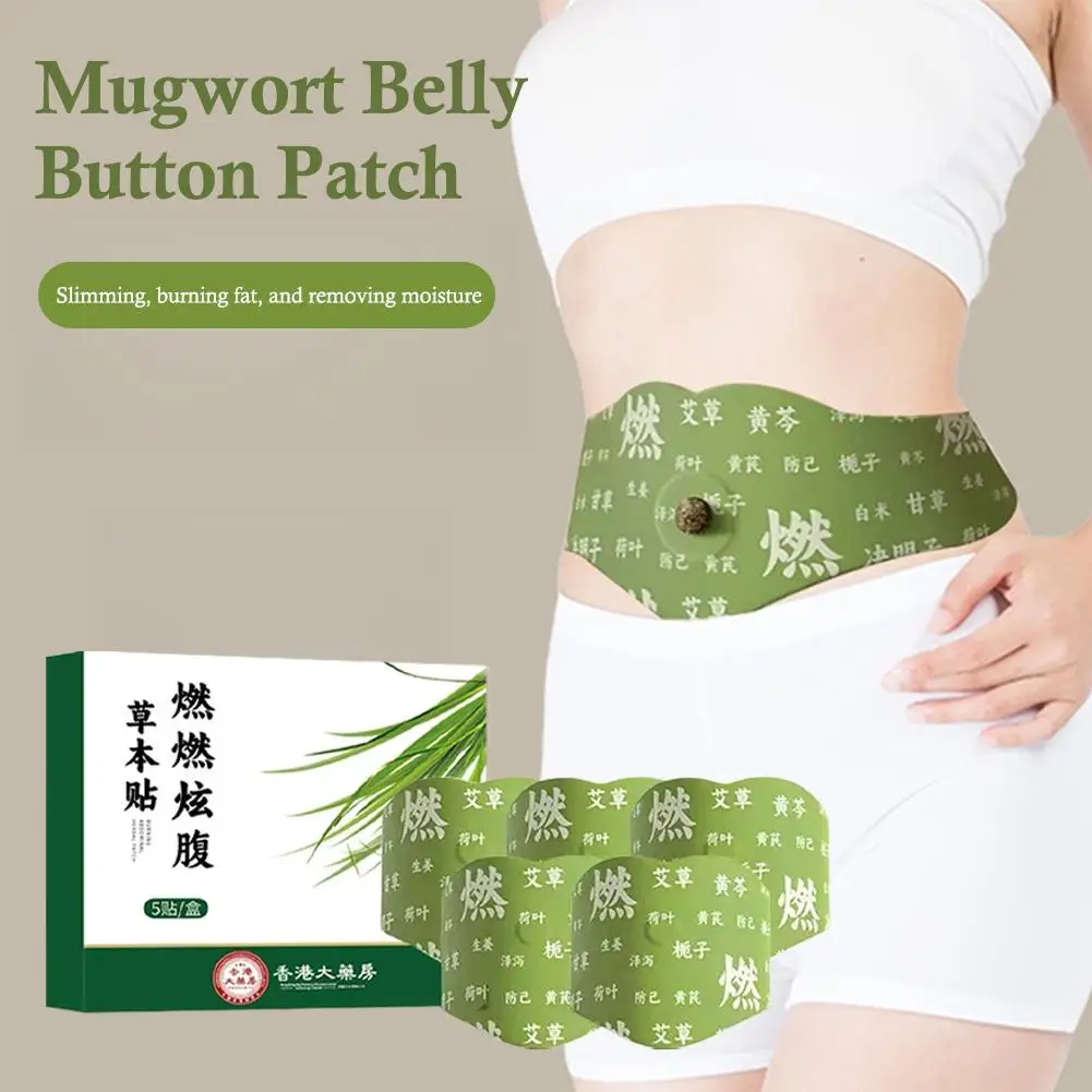 

Natural Mugwort Extract Belly Fat Patch Herbal Moxibustion Weight Loss Non-Irritating Skin-Friendly Breathable Material
