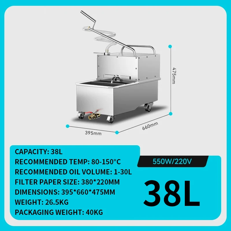 

58L Electric Oil Filter, 48L Stainless Steel Restaurant Fryer Oil Filter, 220V/110V Cafeteria Deep Fryer Oil Filter Cart