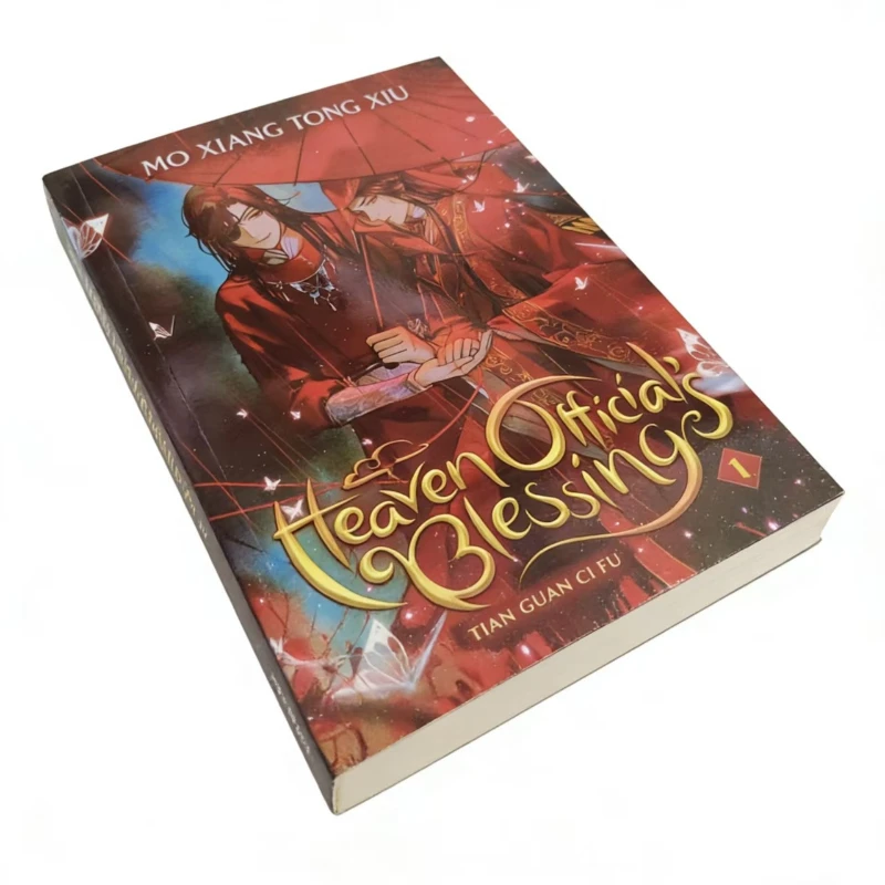 مو شيانغ تونغ شي أور نعمة مسؤول السماء: خيال BL الحائز على الجائزة التي حصلت على العالم