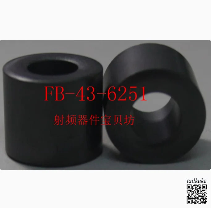 

American RF Ferrite Core: FB-43-6251