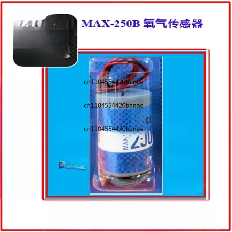 MAX-250B oxygen sensor oxygen battery replaces KE-25F3