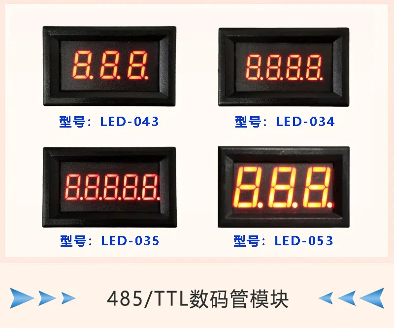 RS485 Serial Port Meter LED Digital Display Screen TTL Display Module PLC Communication MODBUS 3/4/5/6 Bits