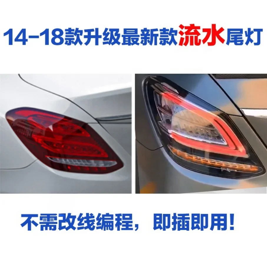 Tail Lights For Mercedes Benz C-Class W205  C180LC200LC260LC300L Brake Lights Reverse Lights