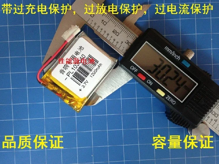 充電式リチウムイオン電池,新しい3.7V, 103040, 1200mAh, Bluetooth,小型オーディオ,電子犬用インターホン,DVDマシン