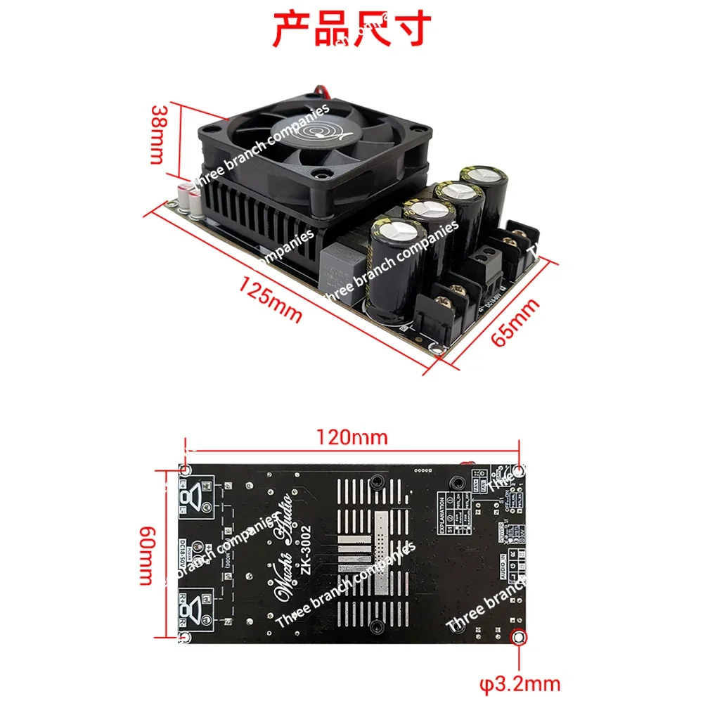 3002 pure rear stage digital power amplifier board high power TPA3255 stereo 300WX2 bridge mono 600W