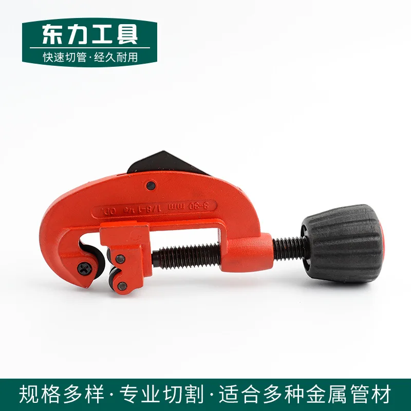 Pipe Cutter CT-1031 Manual Explosion-Proof Copper Pipe Cutter Quick Tubing Cutter Tool