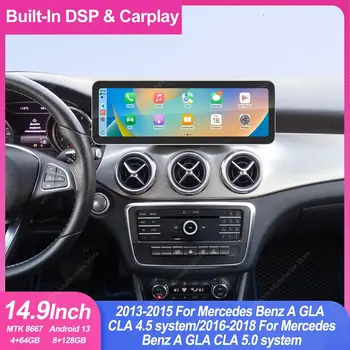 6 最佳銷售 賓士A45 AMG螢幕 - №2