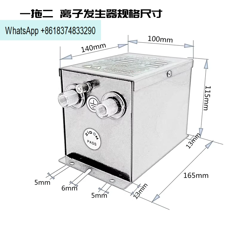 10KV high voltage power supply ion generator is a static power generator, and a high voltage 16KV electrostatic generator