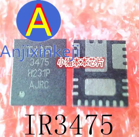 

5pcs 100% orginal new best quality IR3475MTRPBF IR3475 3475 QFN