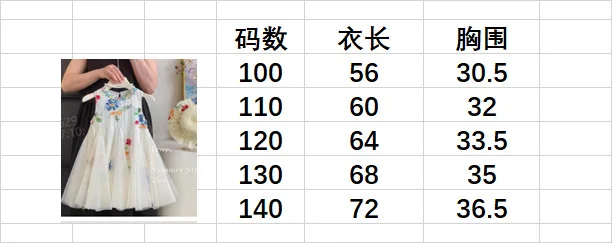 Girls Embroidered Flower Sleeveless Dress – Summer Princess Tank Gown for Toddlers, Casual Vacation Outfit view 5