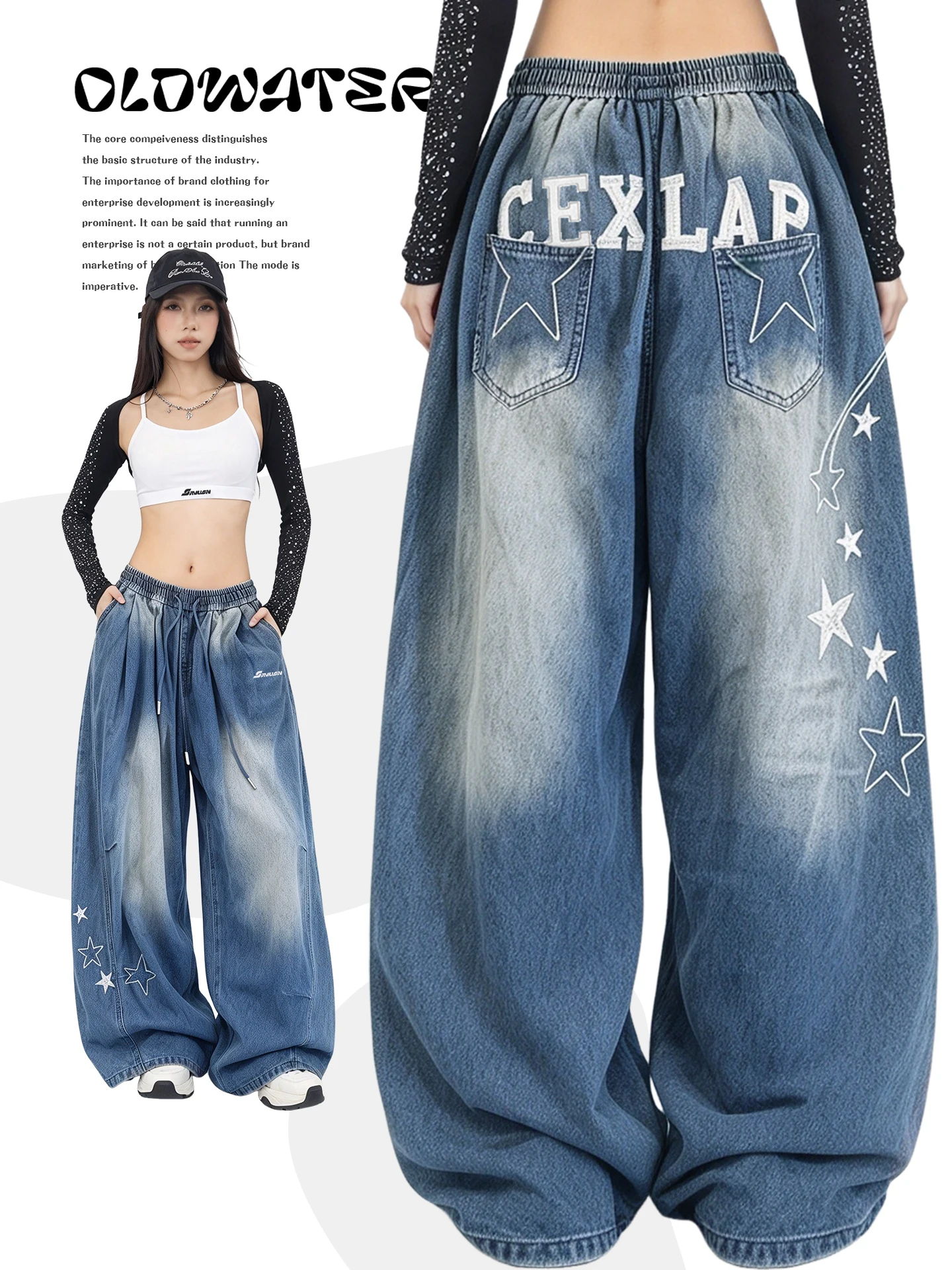 Loose Wide Leg Blue Knife  Denim Jeans Women's Jazz Dancing Draping Long Trousers American High Street Hip Hop Style